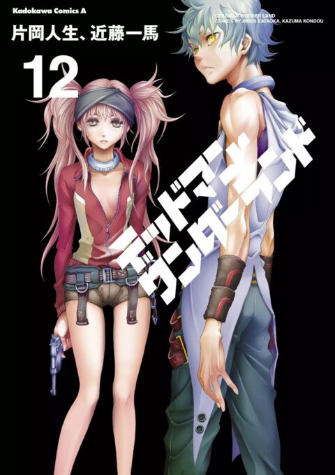 Deadman Wonderland, Vol. 12