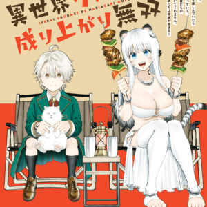 Downfall, Vol. 1