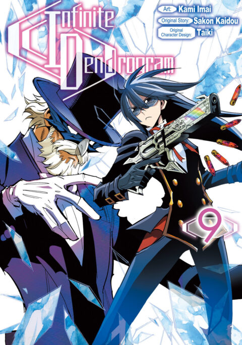 Infinite Dendrogram, Vol. 9