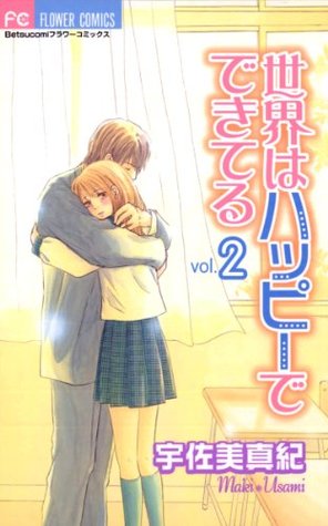 What This World Is Made Of, Vol. 2
