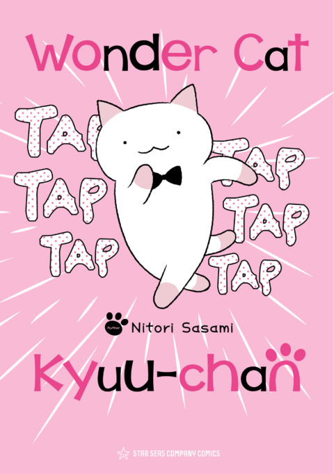Wonder Cat Kyuu-chan, Vol. 1