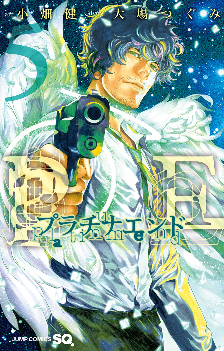 Platinum End, Vol. 5