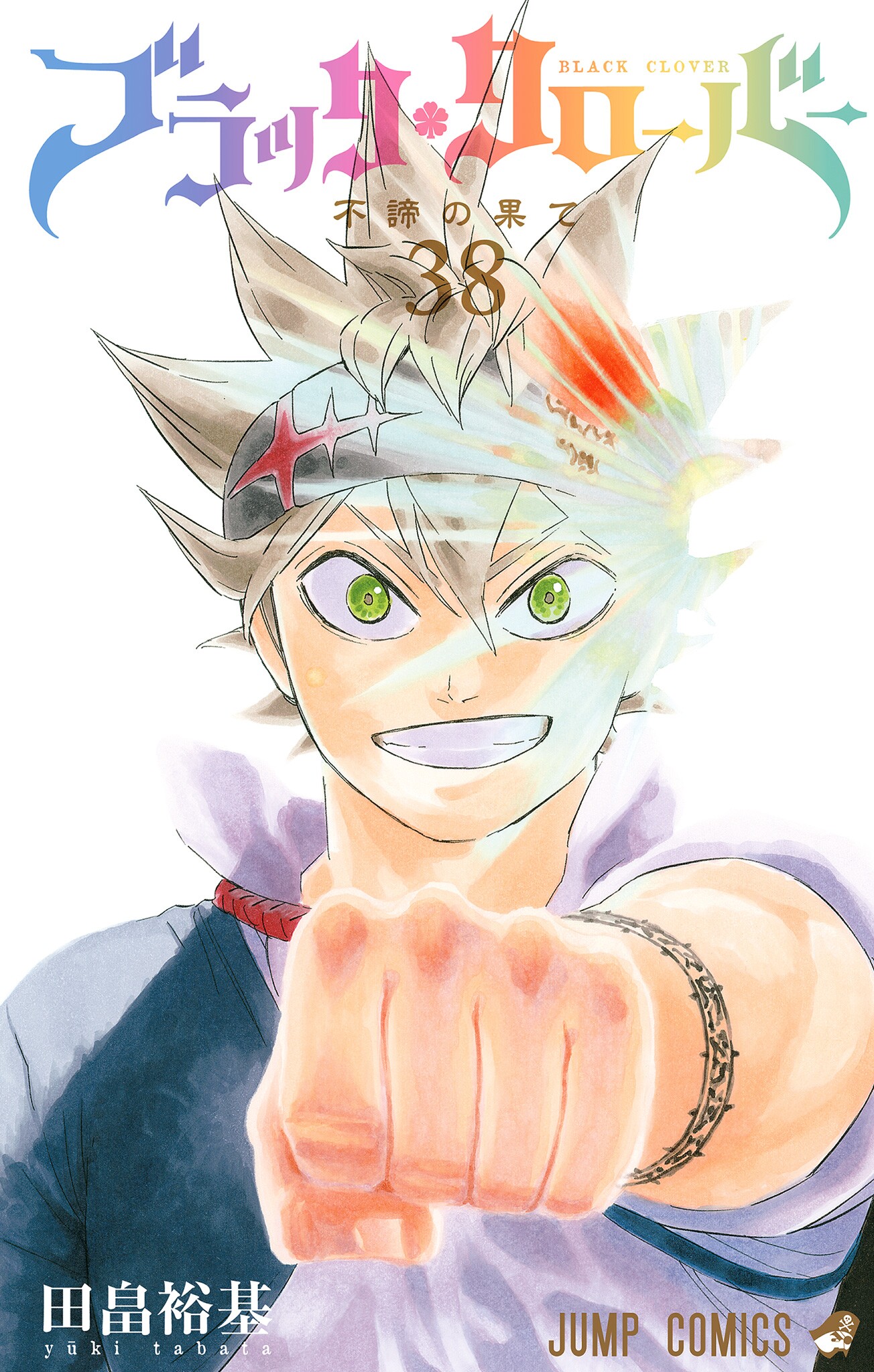 Black Clover, Vol. 38