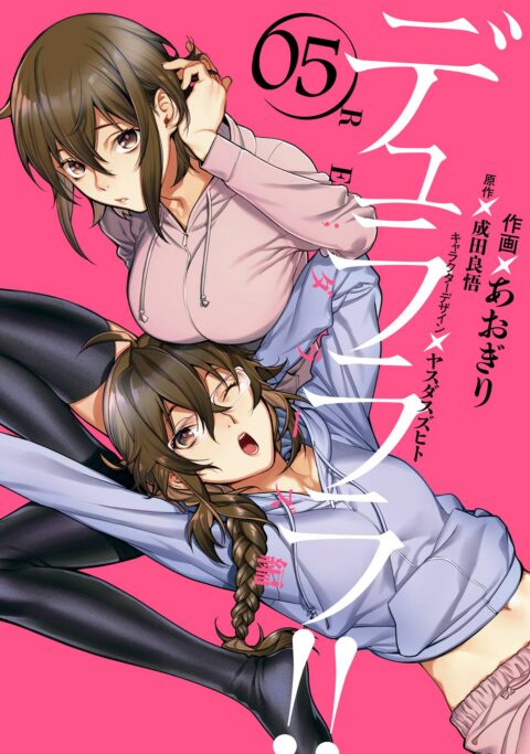 Durarara!! RE;DOLLARS Arc, Vol. 5
