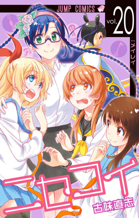 Nisekoi: False Love, Vol. 20