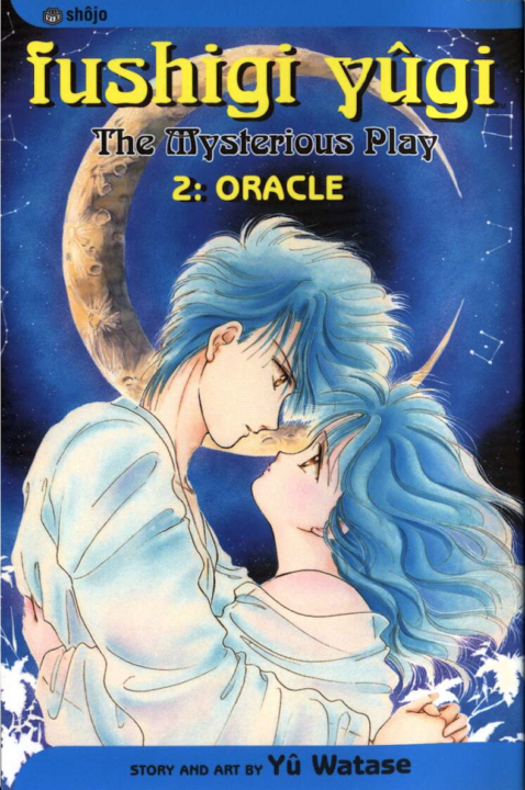 Fushigi Yûgi (VIZBIG Edition), Vol. 2
