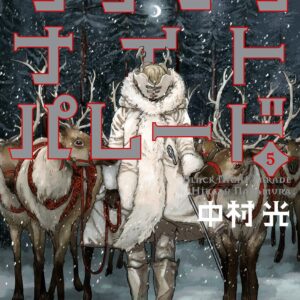Black Night Parade, Vol. 5