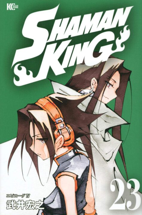 Shaman King – Flowers, Vol. 23
