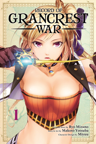 Record of Grancrest War - Complete Manga Collection (Vol. 1-7)