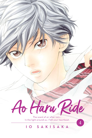 Ao Haru Ride, Vol. 3