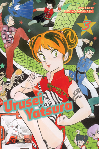 Urusei Yatsura, Vol. 2