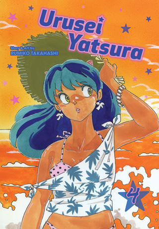 Urusei Yatsura, Vol. 3