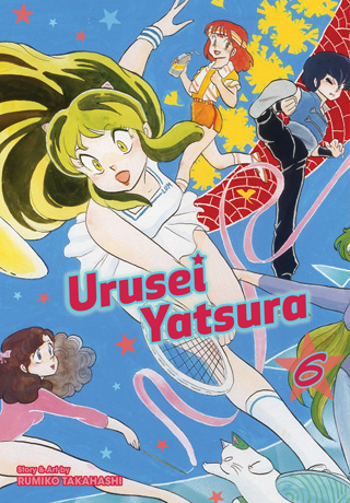 Urusei Yatsura, Vol. 5