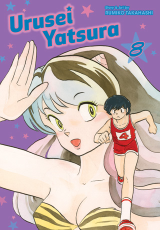 Urusei Yatsura, Vol. 7
