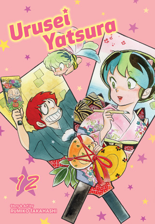 Urusei Yatsura, Vol. 11