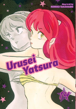 Urusei Yatsura, Vol. 13