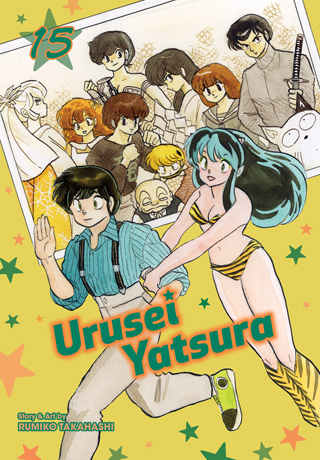 Urusei Yatsura, Vol. 14