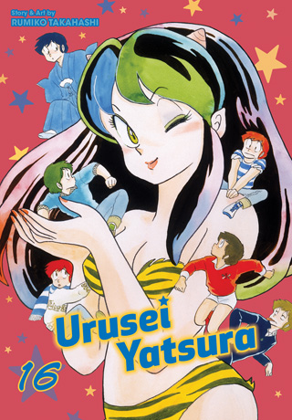 Urusei Yatsura, Vol. 15