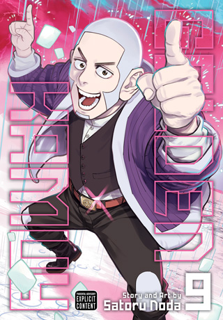 Gang King, Vol. 8