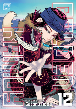 Gang King, Vol. 11