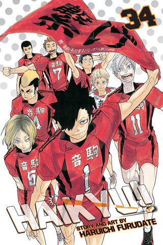 Haikyu!!, Vol. 33