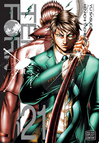 Terra Formars, Vol. 20