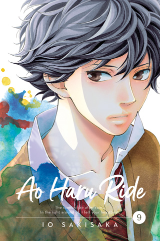 Ao Haru Ride, Vol. 8