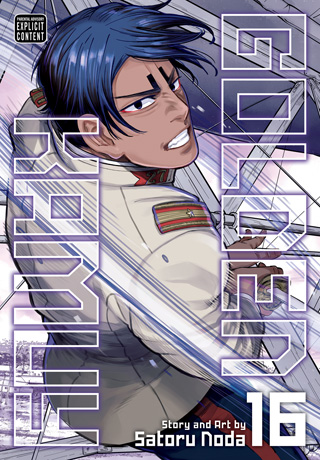 Gang King, Vol. 15