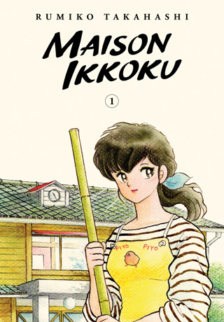 Maison Ikkoku Collector’s Edition, Vol. 1