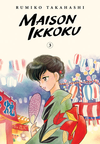 Maison Ikkoku Collector’s Edition, Vol. 3