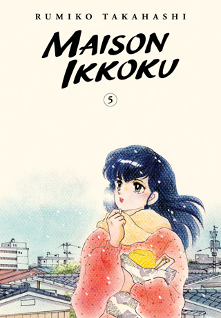 Maison Ikkoku Collector’s Edition, Vol. 5