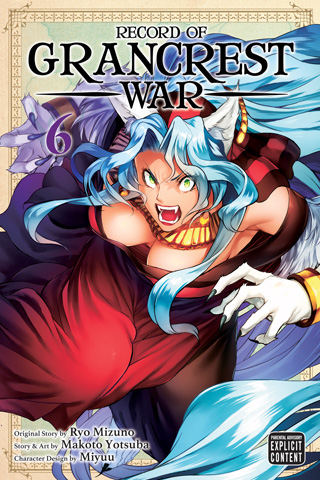 Record of Grancrest War, Vol. 5
