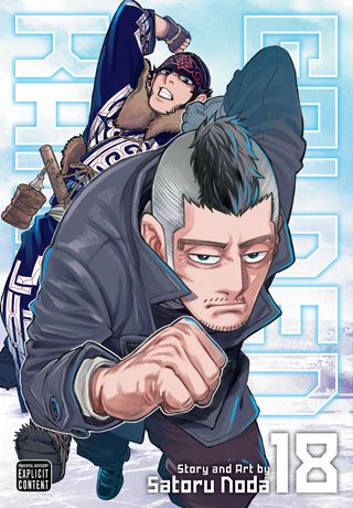 Gang King, Vol. 17