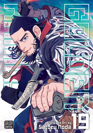 Gang King, Vol. 18