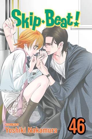 Skip Beat, Vol. 45