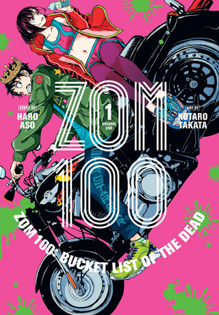 Zom 100 – Bucket List of the Dead, Vol. 1