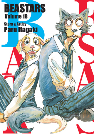 BEASTARS, Vol. 17