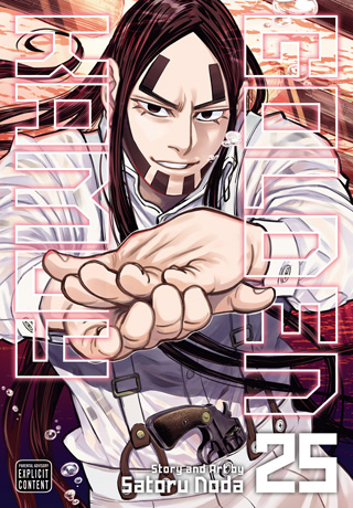Giant Killing, Vol. 24