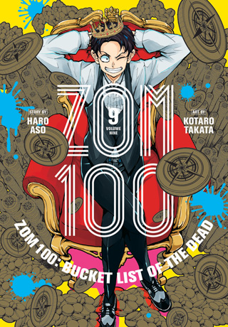 Zom 100 – Bucket List of the Dead, Vol. 8