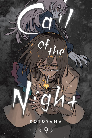 Call of the Night, Vol. 8