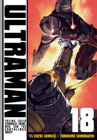 Ultraman, Vol. 17