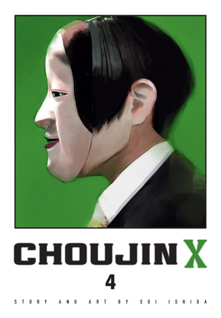 Choujin X, Vol. 3