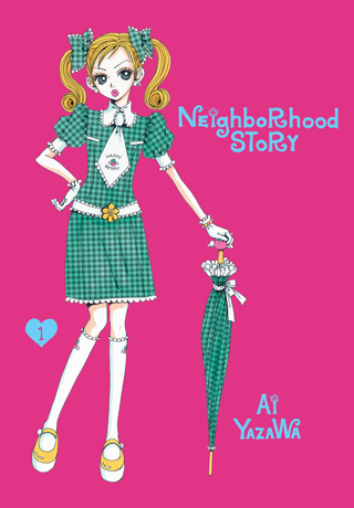 Neighborhood Story - Complete Manga Collection (Vol. 1-4)