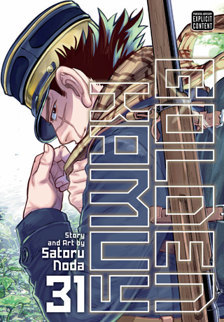 Giant Killing, Vol. 30