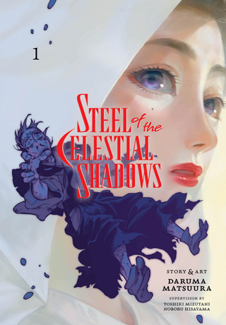 Steel of the Celestial Shadows - Complete Manga Collection (Vol. 1-6)