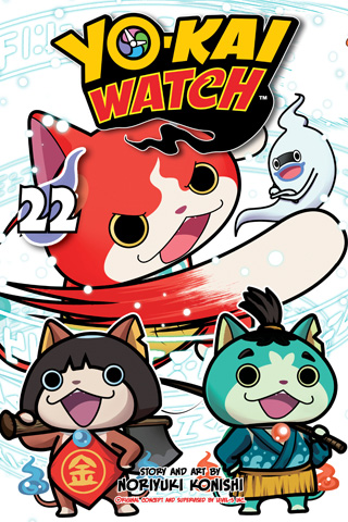 YO-KAI WATCH, Vol. 21
