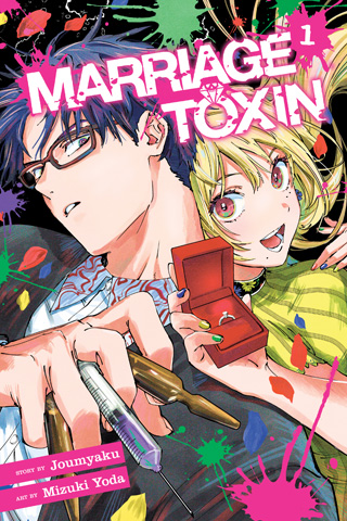 Marriage Toxin - Complete Manga Collection (Vol. 1-6)