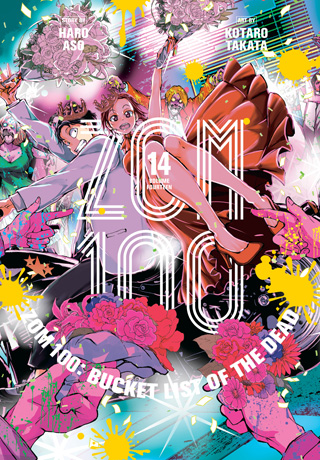 Zom 100 – Bucket List of the Dead, Vol. 13