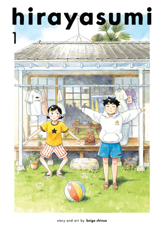 Hirayasumi - Complete Manga Collection (Vol. 1-5)