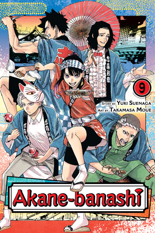 Akane-banashi, Vol. 8